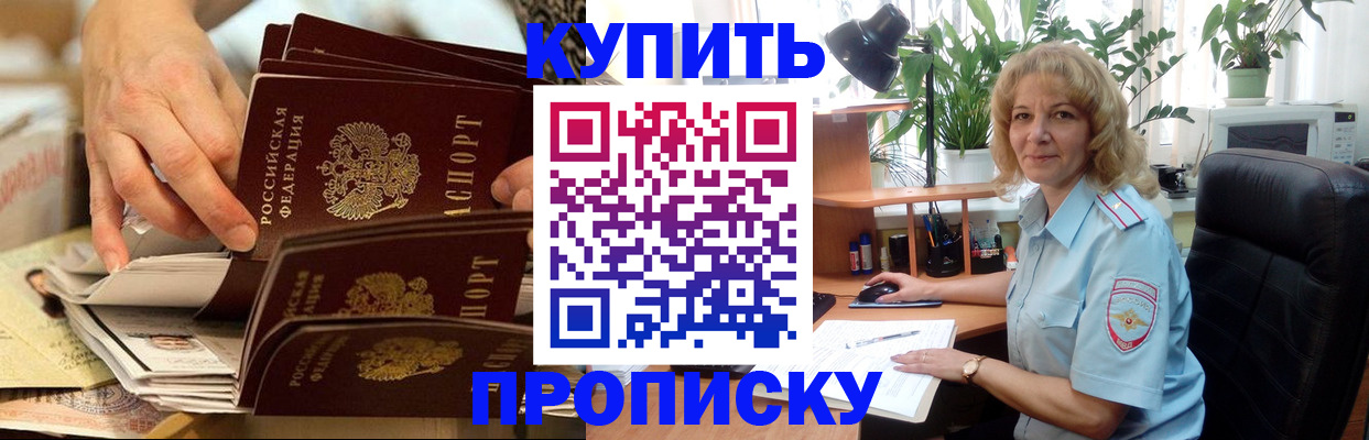 миграционный учет в Белоярске